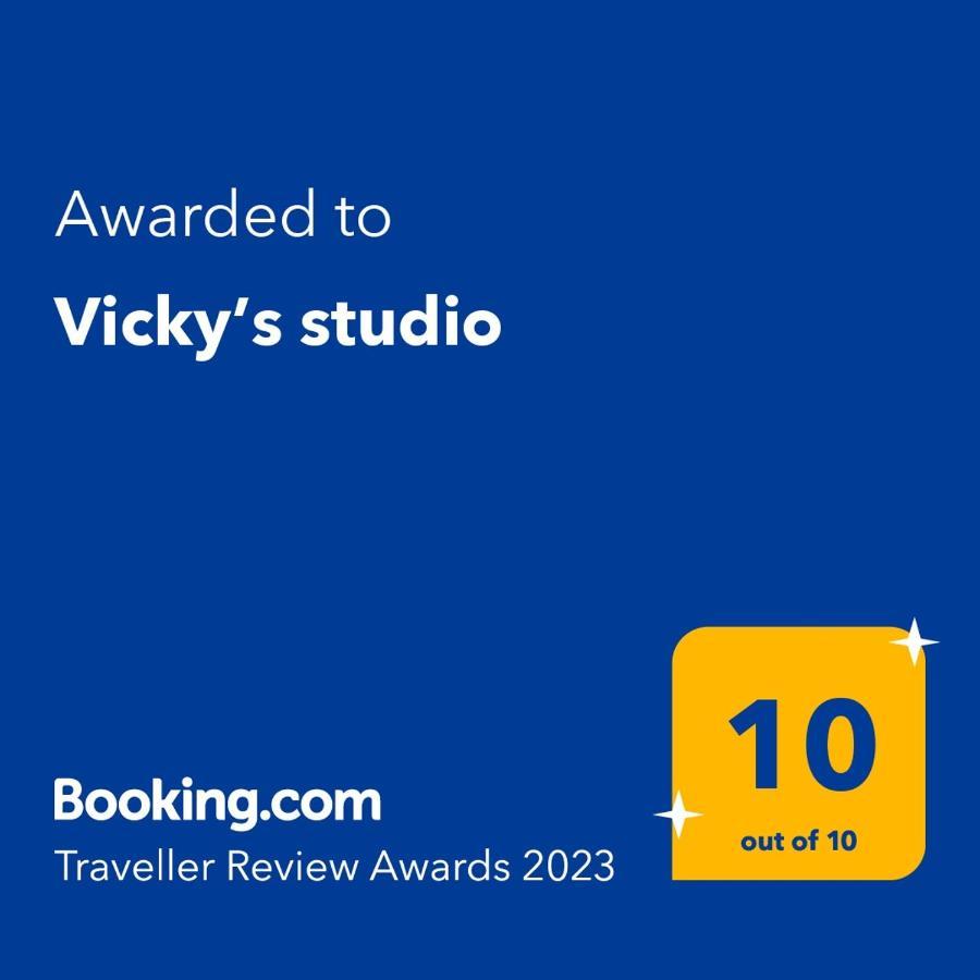 Vicky'S Studio Пирея Екстериор снимка